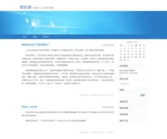 Douzaimai.com(网上购物网站) Screenshot