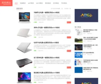 Douzhanshen.com(斗战神之家) Screenshot