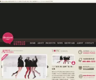 Dovenu.com(建站成功) Screenshot