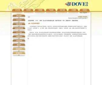Dovepaint.com.cn Screenshot