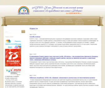 Doverie03.ru(домен) Screenshot