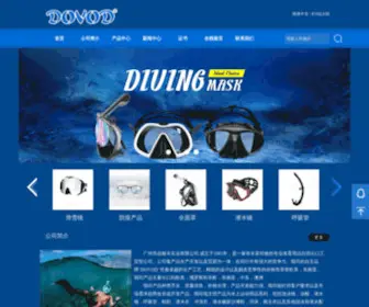 Dovod.asia(广州市晶银沣运动用品有限公司) Screenshot