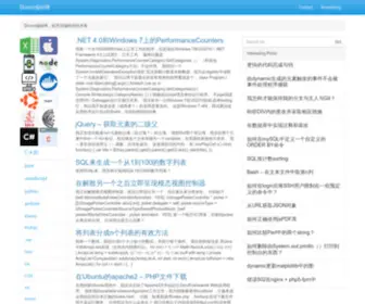 Dovov.com(Vov手游网) Screenshot