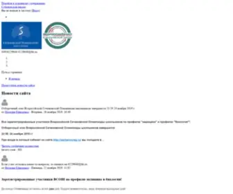 Dovuz1Msmu.ru(Перенаправление) Screenshot