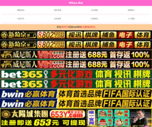 Dowazu.com(帝一娱乐网) Screenshot