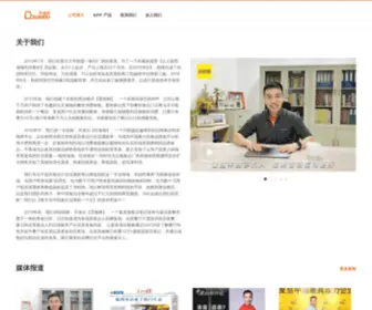 Doweidu.com(爱抢购) Screenshot