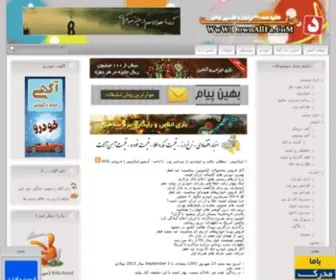 Downallfa.ir(دان آلفا) Screenshot