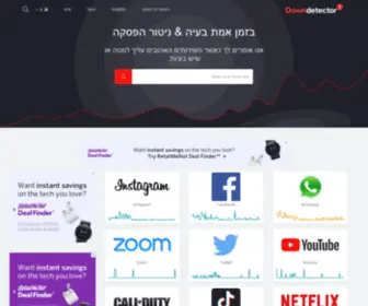 Downdetector.co.il(Downdetector) Screenshot