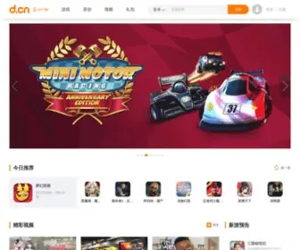 Downjoy.com(手机游戏) Screenshot