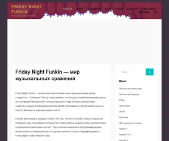 Download-Friday-Night-Funkin.ru(Friday Night Funkin) Screenshot