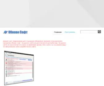 Download-ORG.com(Erneuern Software) Screenshot