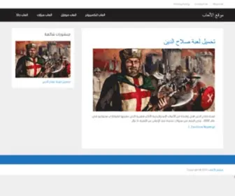 DownloadallpcGames.com(DownloadallpcGames) Screenshot