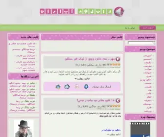 Downloadaparat.com(دانلود) Screenshot