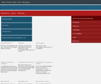 Downloadious.com(downloadious) Screenshot