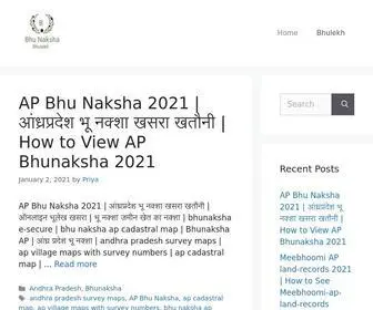 Downloadpdfform.com(Online bhu naksha bhulekh) Screenshot