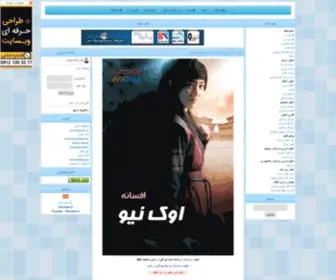 Downloadpop.ir(کره پیکس) Screenshot
