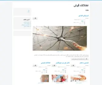 Downloadpsd.ir(خانه) Screenshot