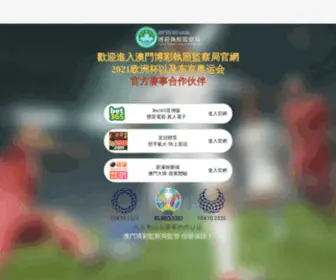 Downloadromsgratis.com(万利体育娱乐网址导航) Screenshot