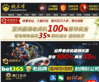 Downloads2.com(Downloads) Screenshot