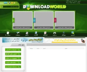 Downloadworld.ir(دنياي) Screenshot