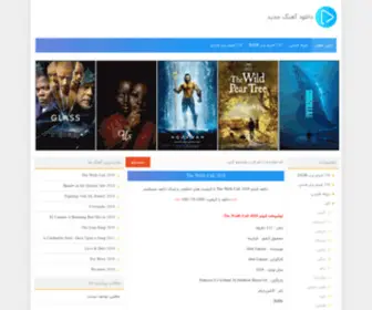 Downloadzzz.ir(تاینی) Screenshot