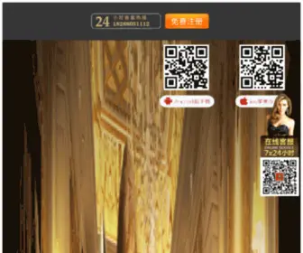 Downo.com.cn(Downo) Screenshot