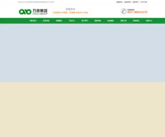 Downpb.com(菠萝印象馆) Screenshot