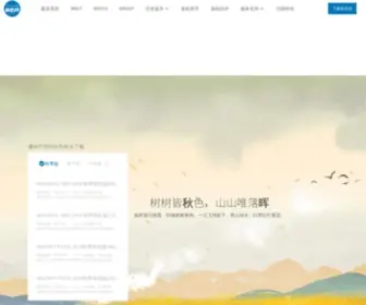 Downsa.cn(PCOS技术精品系统下载) Screenshot