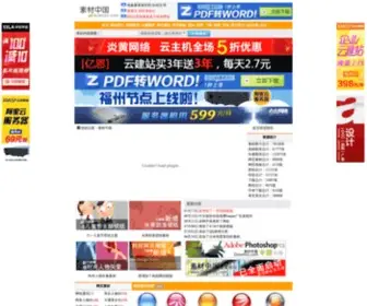 Downsc.com(网页素材) Screenshot