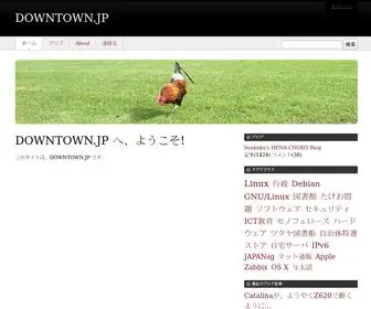 Downtown.jp(Downtown) Screenshot