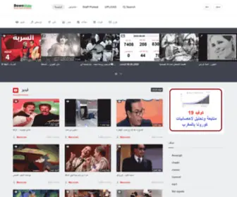 Downvido.com(Archive Morocco video) Screenshot