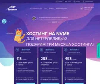 Dowob.ru(хостинг) Screenshot