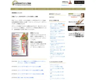 Dowsing.jp(ダウジング) Screenshot