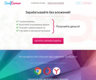 Doxod24.net(Doxod 24) Screenshot