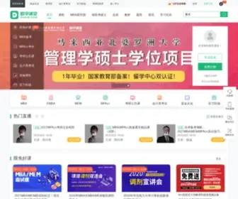 Doxue.com(都学课堂网) Screenshot