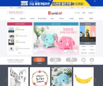 Doyacart.com(미술) Screenshot