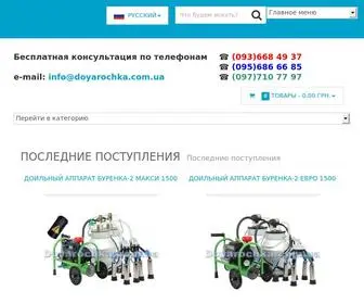 Doyarochka.com.ua(Заказать Доильный аппарат Буренка➤ Березка➤ Белка) Screenshot