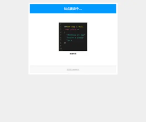 Doybe.com(网站创建中) Screenshot