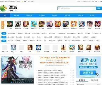 Doyo.cn(逗游网) Screenshot