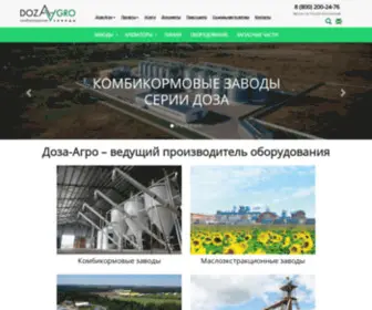 Dozaagro.ru(Доза) Screenshot