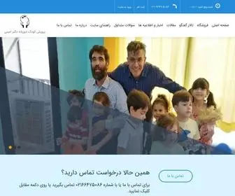 Dozabaneh.com(پرورش) Screenshot