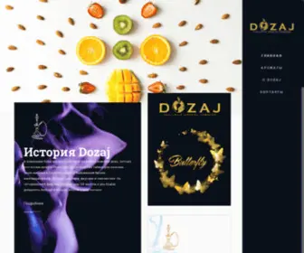 Dozaj.com.ua(Табак) Screenshot