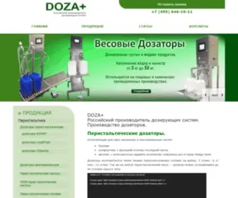 Dozaplus.ru(Доза плюс) Screenshot