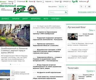 Dozor.com.ua(Дозор..UA) Screenshot