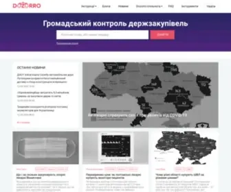 Dozorro.org(Громадський контроль держзакупівель) Screenshot