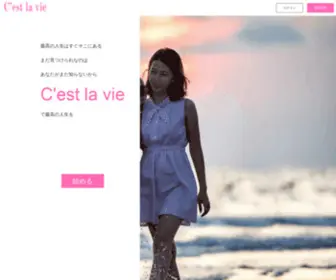DP-Cest-LA-Vie.com(DP Cest LA Vie) Screenshot