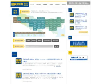 DP-Tokyo.jp(DP Tokyo) Screenshot