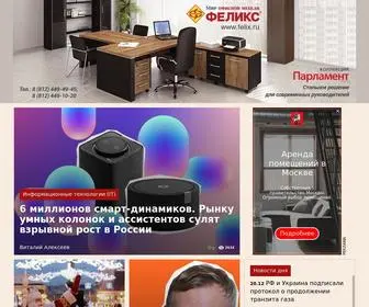 DP.ru(Новости) Screenshot