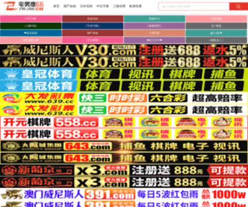 DP521.com(上海幕明光艺文娱庆典演艺活动资源网) Screenshot