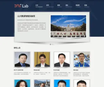 Dpailab.com(山大数据智能实验室) Screenshot